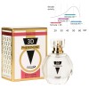 Perfumy 3D Pheromone formula 25, 30 ml